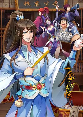 六盘水seo网站优化