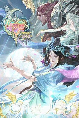 seo流量的特征是什么